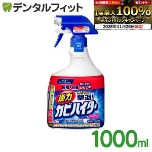 yGg[ƓX3_wP10{(11/20 20:00-11/27 1:59)z̓JrnC^[ Ɩp Xv[t 1{ 1000ml fn ԉ KAO Ɩp Ɩp ~[   L  KAOvtFbV