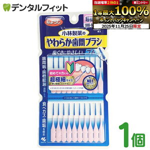 yGg[ƓX3_wP10{(11/20 20:00-11/27 1:59)z炩ԃuV(20{) SSSS-SS ɍ 悤