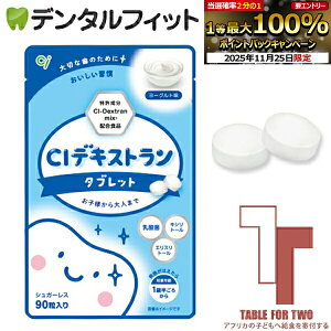 yGg[ƓX3_wP10{(11/20 20:00-11/27 1:59)zyAtJ̎qǂ֋Ht遚TFTΏۏizLVg[100 ^ubg CIfLXg^ubg 1(90) [Og