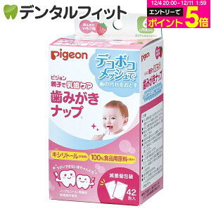 y撅100~OFFN[|+Gg[P5{ 12/4-12/11zpeBbV sW ݂ibv 1(42) ق̂C`S  LVg[ Ԃ PA