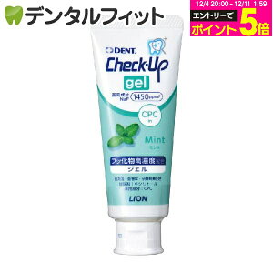 yGg[P5{ 12/4-12/11z `FbNAbv CI check up WF ~g 1{(75g)yLION (Check-Up) WFn~KL tbf1450ppmFz