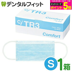 y10%OFFzTR3RtH[g}XN (u[) STCYy94×160mmz1(50) y}XN ԕz [֔͂ł܂yLZEԕiEsiz ASTMx3 yz