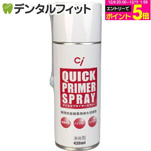 y撅100~OFFN[|+Gg[P5{ 12/4-12/11zdiXv[ Ci NCbNvC}[Xv[ 420ml