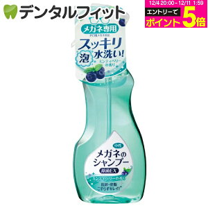 y撅100~OFFN[|+Gg[P5{ 12/4-12/11zKl̃Vv[ EX ~eBx[̍ { 1{(200ml)