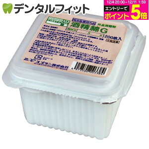 y撅100~OFFN[|+Gg[P5{ 12/4-12/11z𐸖 G200 (AR[Jbg)XY 1pbN(200) AR[