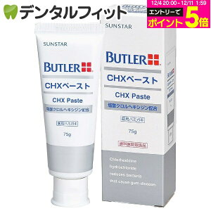 y撅100~OFFN[|+Gg[P5{ 12/4-12/11zTX^[ og[ CHXy[Xg 1{(75g)yTX^[zyGEUEMzyGUMzyog[z