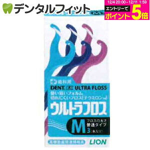 y撅100~OFFN[|+Gg[P5{ 12/4-12/11zf^tX Y CI DENT.EX EgtXM 3{