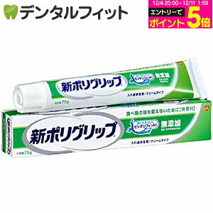 y撅100~OFFN[|+Gg[P5{ 12/4-12/11zGSK V|ObvY 75g `