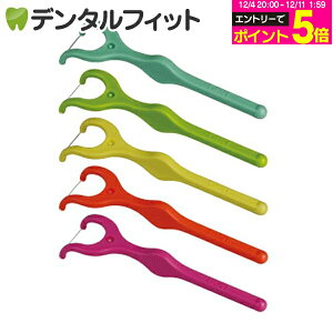 y撅100~OFFN[|+Gg[P5{ 12/4-12/11zf^tX Y CI DENT.EX EgtXS 10{