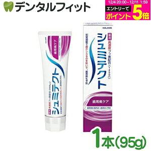 y撅100~OFFN[|+Gg[P5{ 12/4-12/11zV~eNg aPA (tbfZx1450ppm) 1{(95g)yp n~KL moߕq  gu V~eNg zdf ݂z