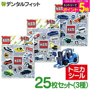 y撅100~OFFN[|+Gg[P5{ 12/4-12/11zg~JV[ 25Zbgi3A\[gj ՂV[yg~Jzct wZ j̎qpقуV[ ͂炭 25Zbg