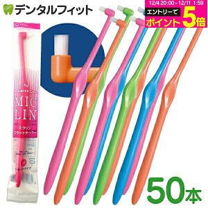 y40%OFFz^tguVuMiclin|~N|vtbge[p[ / V[g^Cv / ӂ 50{ZbgyCifBJ uVzז Cvg uɂ