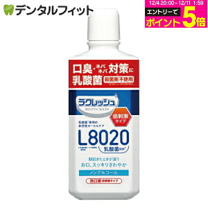 y撅100~OFFN[|+Gg[P5{ 12/4-12/11z}EXEHbV L8020 NbV L8020ۓ }Ch}EXEHbV iAbv~gj j[A 1{(450ml)