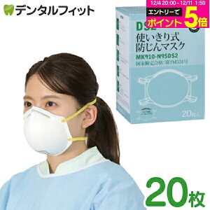 y撅100~OFFN[|+Gg[P5{ 12/4-12/11z쐼H DS2 gh}XN 1(20) N95Ki擾