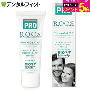 y10|CgobN 12/16 9:59 zR.O.C.S. (bNX) PRO fP[gzCgjO XC[g~g(94g)ybNXPRO ROCS zCgjO  tbfsgp VRR Y F z