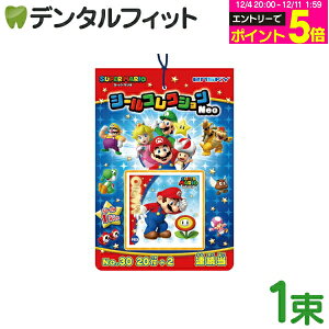 y撅100~OFFN[|+Gg[P5{ 12/4-12/11zX[p[}INeo ObY V[RNV 1(20+2) yGXJC Q[  V[ S60 1 22t v[gɁz