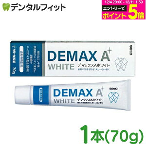 yGg[P5{ 12/4-12/11z f}bNXA iDEMAX AjzCg ݂ 1{(70g) zCgjO 3̃n[uGLX() z ܖy[֑Iőz