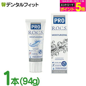 y10|CgobN 12/16 9:59 zR.O.C.S. ( bNX ) PRO CX`CWO 1{(94g)ybNX bNXPRO ROCS R.O.C.S. zCgjO  PA tbfsgp VR VRR Y