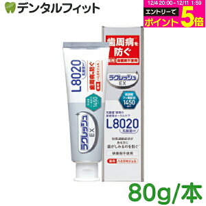 yGg[P5{ 12/4-12/11zL8020 NbVEX L8020_ pn~KLWF 1{ / 2{ / 3{ / 4{(80g/{)