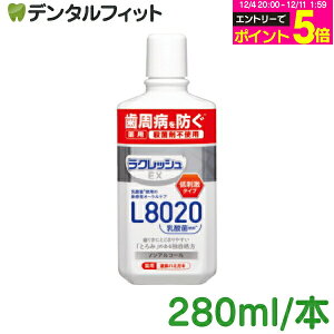 y撅100~OFFN[|+Gg[P5{ 12/4-12/11zL8020 NbVEX pt̃n~KL (Abv~g) 1{ / 2{ / 3{ / 4{(280ml/{)