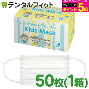 y10%OFFzCi 炩LbY}XN 1(50) @\tB^[qǂp}XN 3΁`wZwNΏ 炩fނŏȂɗDtBbg