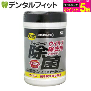 y30%OFFzy{zECXp AR[ۃEGbg^I R[[ {g^Cv (80)