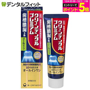 y撅100~OFFN[|+Gg[P5{ 12/4-12/11zOwXPA N[f^v~A N[^Cv 1{(100g)