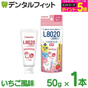 y撅100~OFFN[|+Gg[P5{ 12/4-12/11zL8020 ``xr[ L8020_ۃn~KL^CWF 1{(50g) 