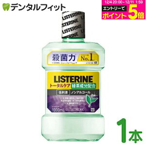 yGg[P5{ 12/4-12/11zp}EXEHbV LISTERINE(Xe) g[^PA O[eB[ 1000mL t̎ t h mAR[ Β tbV[t 򕔊O
