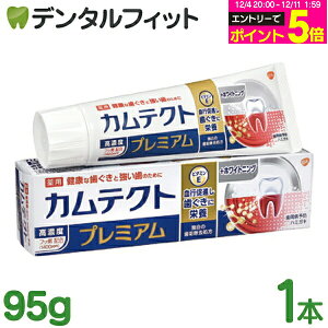 y撅100~OFFN[|+Gg[P5{ 12/4-12/11zJeNg v~A zCgjO 1{(95g) ya(E^R)\hzy򕔊Oiz GSK  Zxtbfz1400ppm 