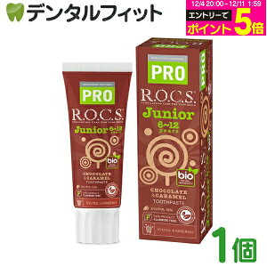 y10|CgobN 12/16 9:59 zR.O.C.S. ( bNX ) PRO WjA `RL 1{(74g) ybNX bNXPRO  ROCS R.O.C.S. Junior tbfsgp \h a\h L