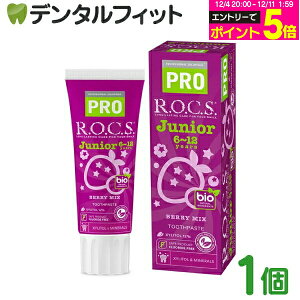 y10|CgobN 12/16 9:59 zR.O.C.S. ( bNX ) PRO WjA x[~bNX 1{(74g) ybNX bNXPRO ROCS R.O.C.S. Junior tbfsgp \h a\h L\h F 