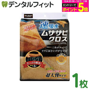 y撅100~OFFN[|+Gg[P5{ 12/4-12/11zz TTrNX 1yЃvX^bt ԗpi 唻TCY zNXz