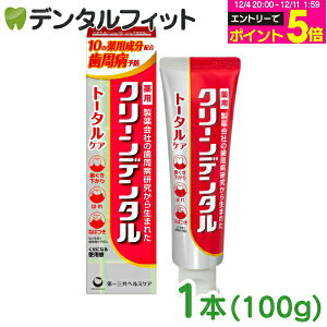 y撅100~OFFN[|+Gg[P5{ 12/4-12/11zOwXPA N[f^ g[^PA 1{(100g) a\h \h  p 򕔊Oi tbf900ppm