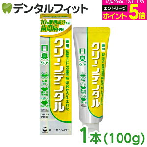 y撅100~OFFN[|+Gg[P5{ 12/4-12/11zOwXPA N[f^ LPA 1{(100g) 򕔊Oi t[o[ a  p tbf900ppm