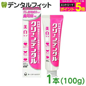 y撅100~OFFN[|+Gg[P5{ 12/4-12/11zOwXPA N[f^ PA 1{(100g) zCgjO XeC a \h n[u~gt[o[ tbf900p