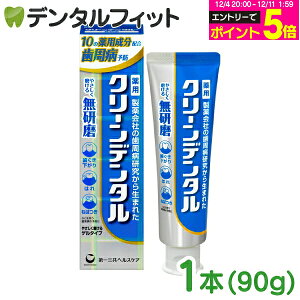 y撅100~OFFN[|+Gg[P5{ 12/4-12/11zOwXPA N[f^  Q^Cv 1{(90g) a \h p  ܂Ȃ tbf900ppm