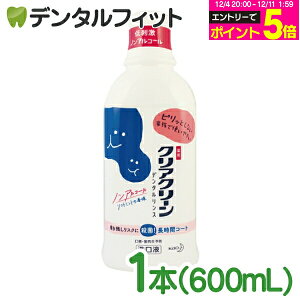 y撅100~OFFN[|+Gg[P5{ 12/4-12/11zNAN[ pf^Xt 1{(600ml)