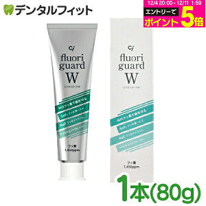 yGg[P5{ 12/4-12/11zCitK[hW 1{(80g) tbf1450ppm WF݂ y ܕsgp Ci fluori guard W 򕔊Oi { WF  z