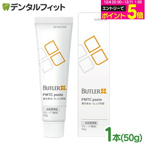 yGg[P5{ 12/4-12/11zTX^[ og[ PMTCy[Xg 50g zCgjO Ȑꔄi  SUNSTER BUTLER ʈË@