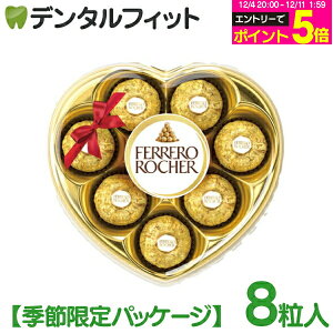 tF `R[g VFn[g 1(8) yFERRERO ROCHER T-8 GߌpbP[W ԃ`R w[[ibc r^[ mmA[ RRibc t@G NX}X o^C َq 