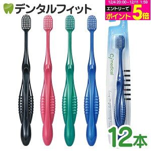 y50%OFFzCi 802 / ӂ / uX^[pbN / 12{yCi fBJ uVz