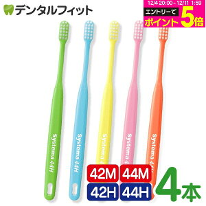 y撅100~OFFN[|+Gg[P5{ 12/4-12/11zCI fg VXe} uV 42M / 42H / 44M / 44H e4{ DENT. / DENT.EX systemayCI VXe}z