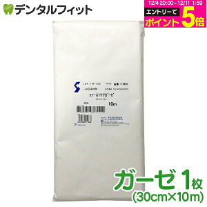 y30%OFFz×pK[[ 10m (30cm×10m)t@[XgPAK[[(XY)