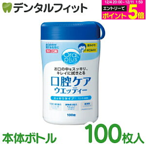 yGg[P5{ 12/4-12/11zATq I[vX oPAEGbeB[ XbL^Cv {̃{g 100 [ATqHi asahi a]