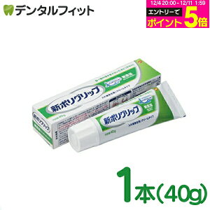 yGg[P5{ 12/4-12/11zGSK V|ObvY 40g ꎕ 