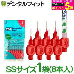 y撅100~OFFN[|+Gg[P5{ 12/4-12/11zey TePe ԃuV IWiԃuV TCY[2](SS)bh 8{ pLbv1t XEF[f C a\h GRf ID