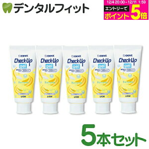 y撅100~OFFN[|+Gg[P5{ 12/4-12/11z q `FbNAbv CI CheckUPWF oii 5{(60g^{) tbf500ppmFyLION WF^Cv  n~KLz ([1_܂)