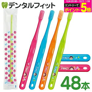 y50%OFFzCi 702 Eh Mӂ yR񁕃|R 48{ZbgyCifBJ uVz