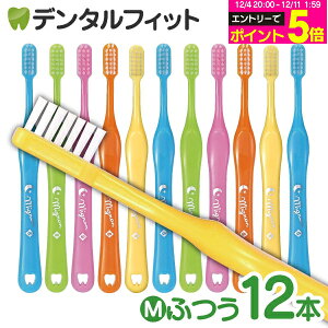 y10%OFFzȗp Mignon-~j- qp uV Mӂ ܓ 12{yCifBJ uVzi[2_܂Łjy[֑Iőz